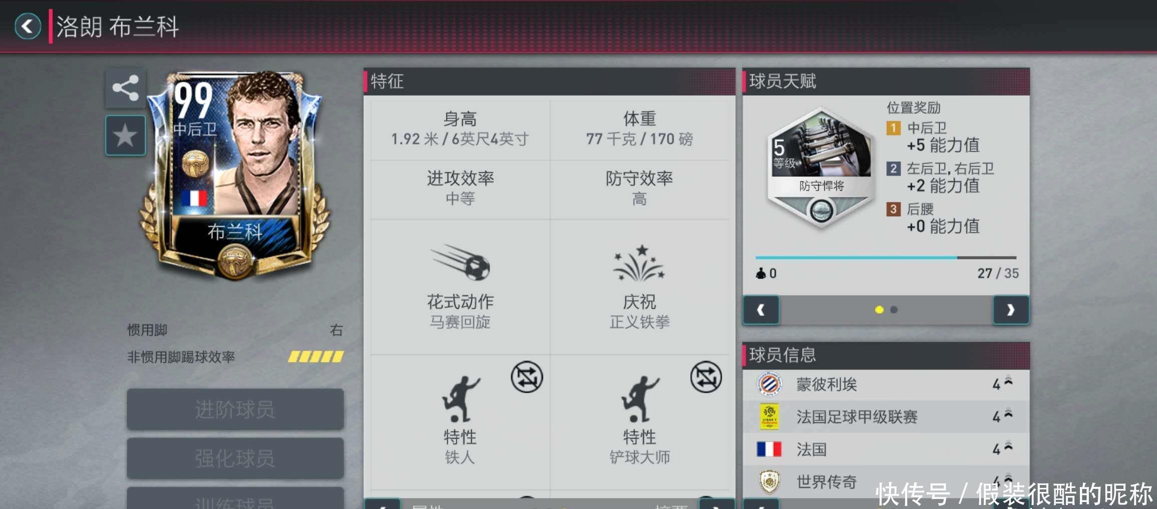 在亚冠赛场
